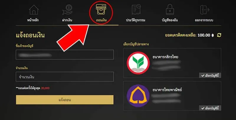 MEECHAI99